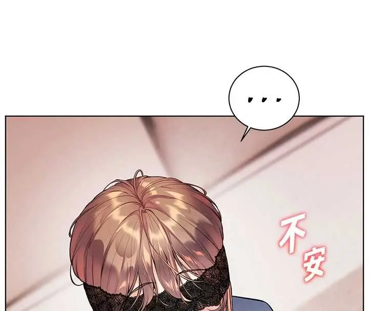 漫画《老师的亲密指导》第76话第16张图