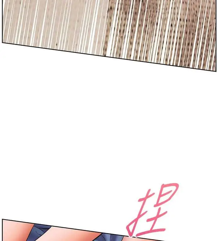 漫画《老师的亲密指导》第76话第165张图