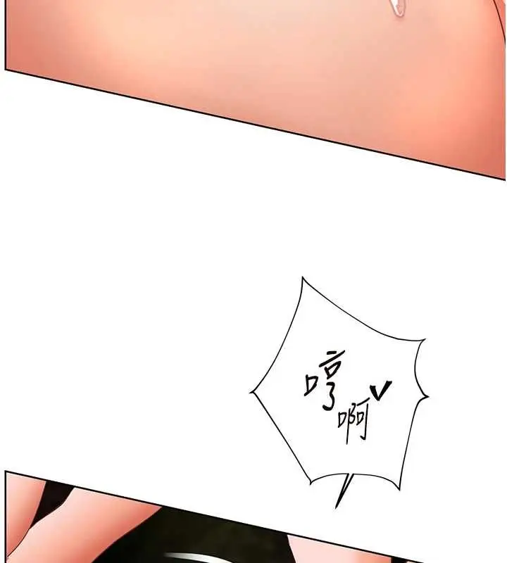 漫画《老师的亲密指导》第76话第167张图