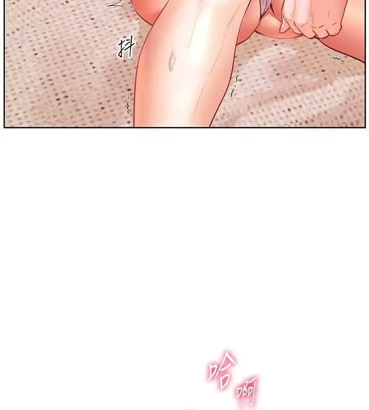 漫画《老师的亲密指导》第76话第172张图