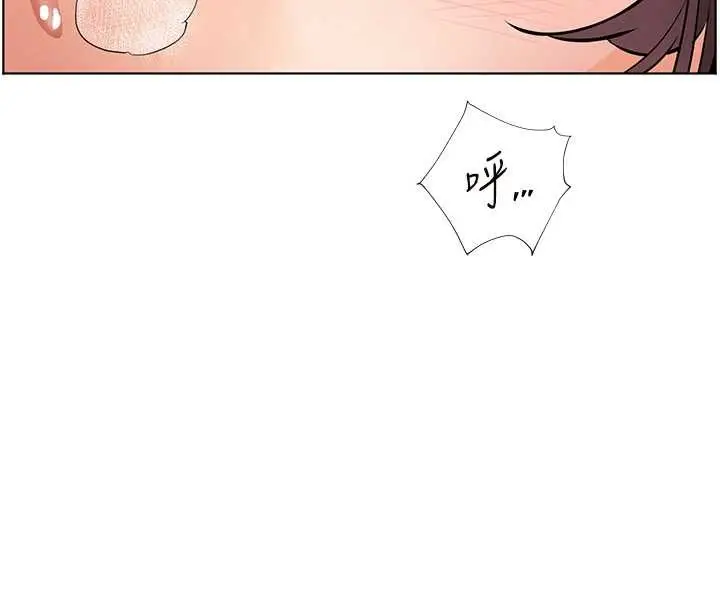 漫画《老师的亲密指导》第76话第174张图