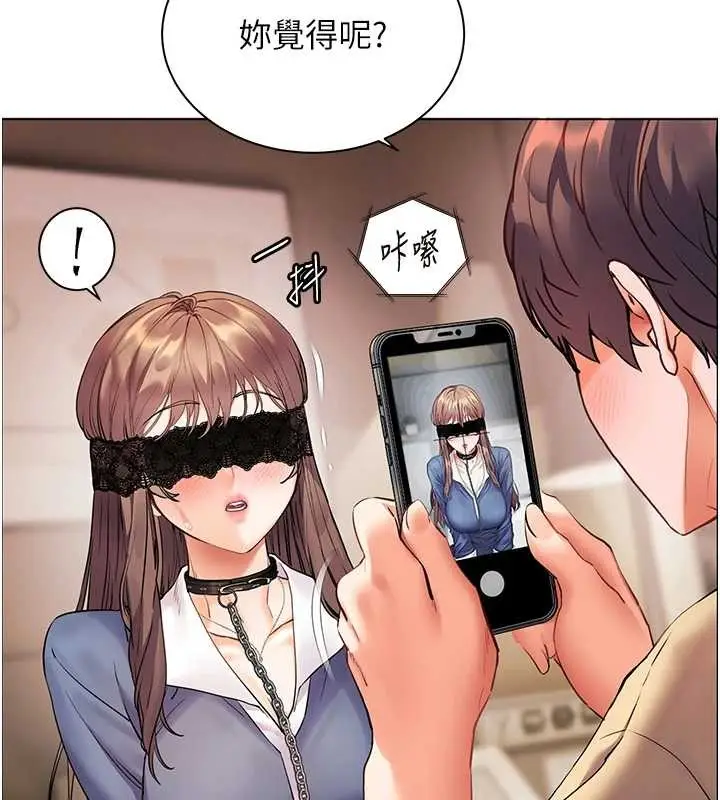 漫画《老师的亲密指导》第76话第19张图
