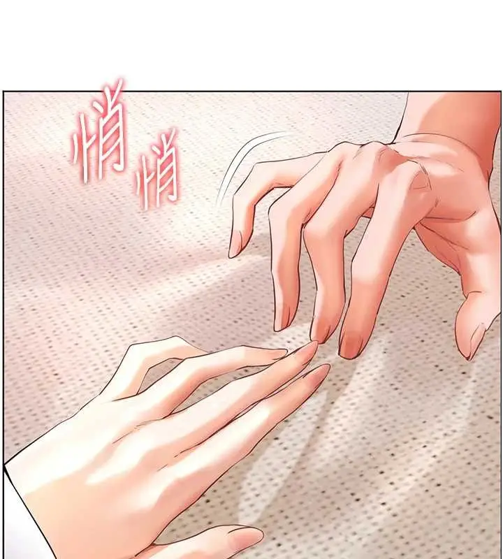 漫画《老师的亲密指导》第76话第29张图