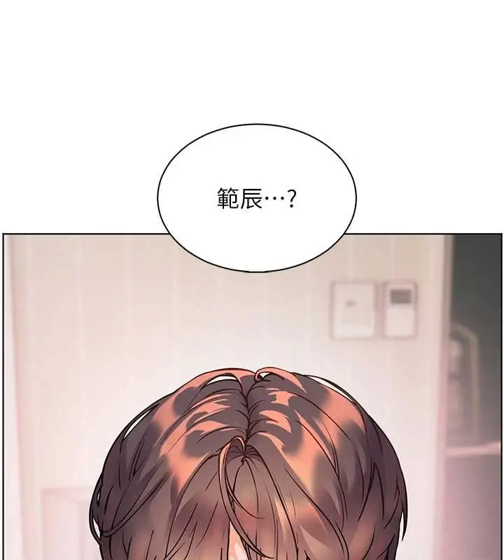漫画《老师的亲密指导》第76话第3张图