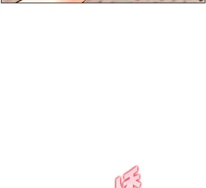 漫画《老师的亲密指导》第76话第32张图
