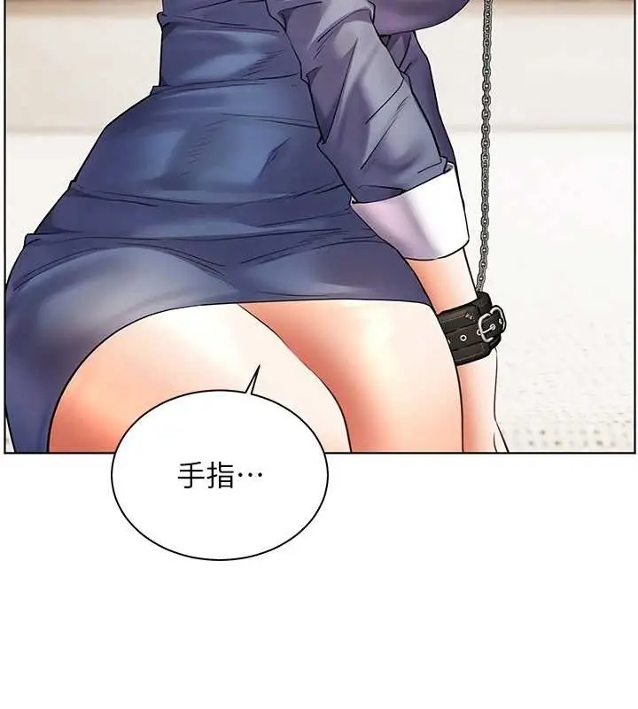 漫画《老师的亲密指导》第76话第46张图