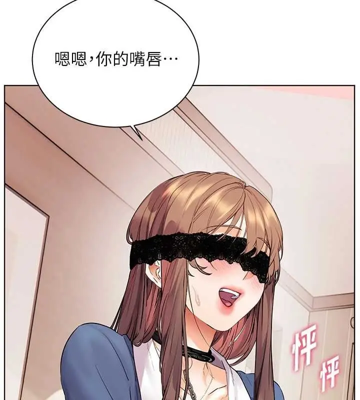 漫画《老师的亲密指导》第76话第48张图