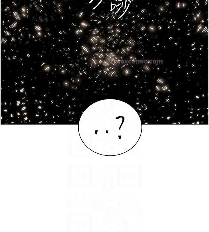 漫画《老师的亲密指导》第76话第52张图