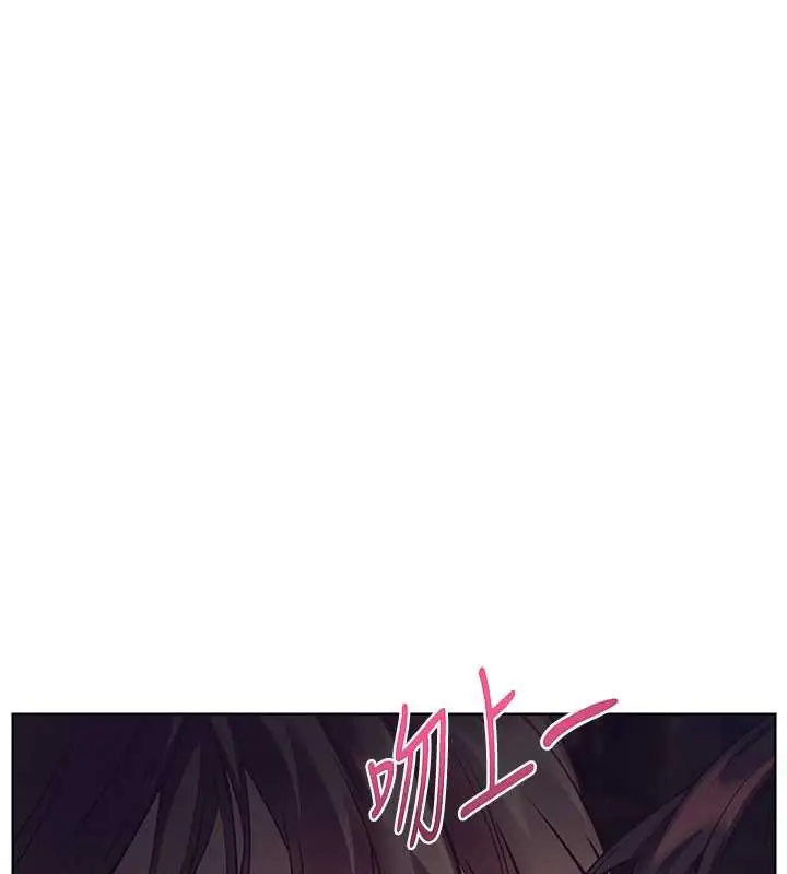 漫画《老师的亲密指导》第76话第60张图