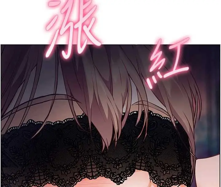 漫画《老师的亲密指导》第76话第63张图