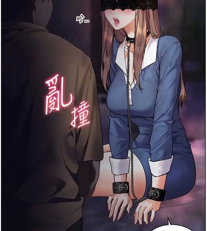 漫画《老师的亲密指导》第76话第66张图