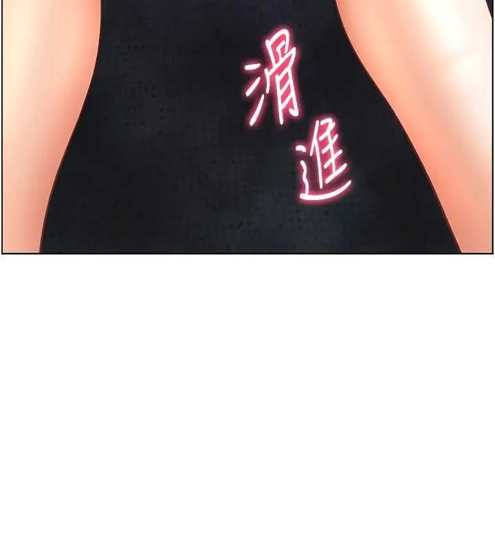 漫画《老师的亲密指导》第76话第74张图
