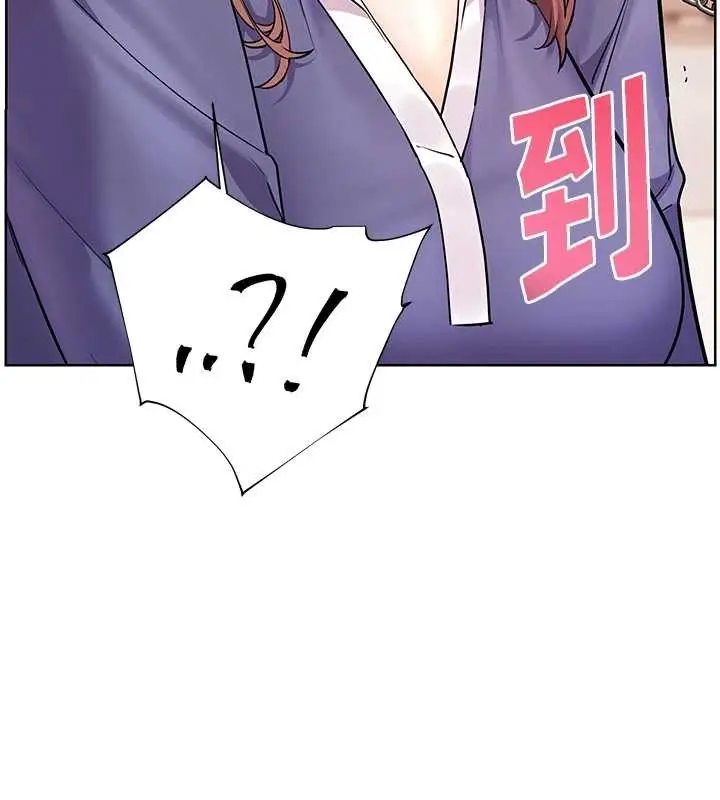 漫画《老师的亲密指导》第76话第82张图