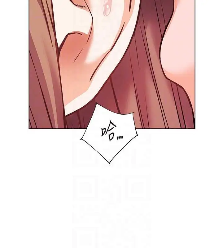 漫画《老师的亲密指导》第76话第84张图