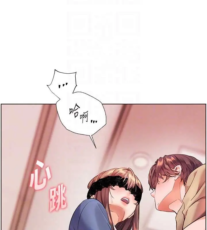漫画《老师的亲密指导》第76话第85张图