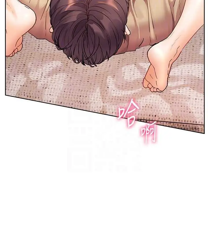 漫画《老师的亲密指导》第77话第104张图