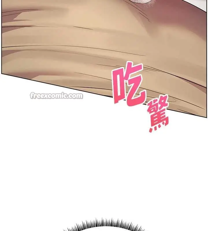 漫画《老师的亲密指导》第77话第135张图