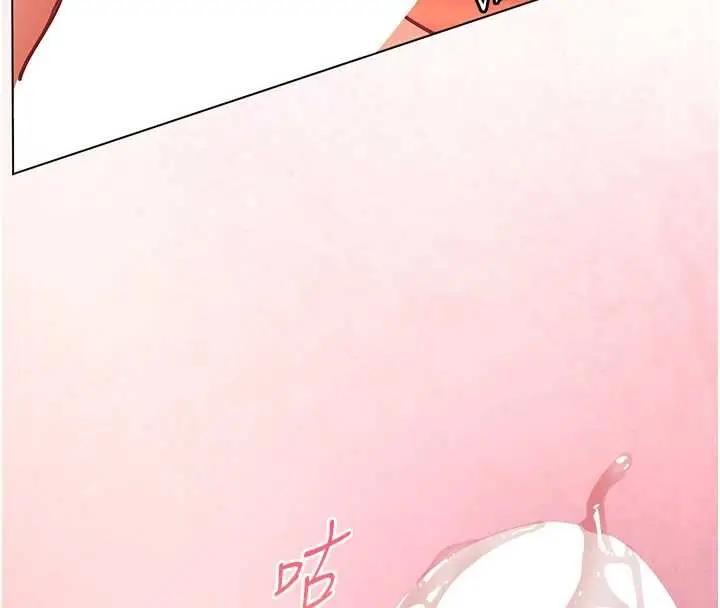 漫画《老师的亲密指导》第77话第149张图