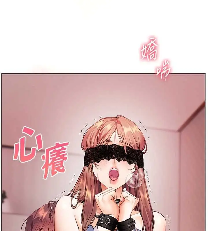 漫画《老师的亲密指导》第77话第152张图