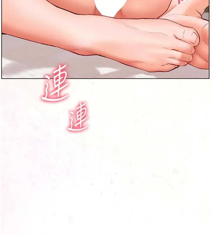 漫画《老师的亲密指导》第77话第154张图