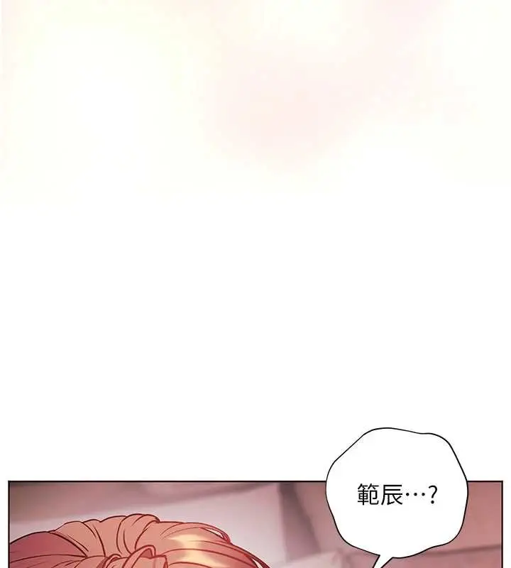 漫画《老师的亲密指导》第77话第159张图