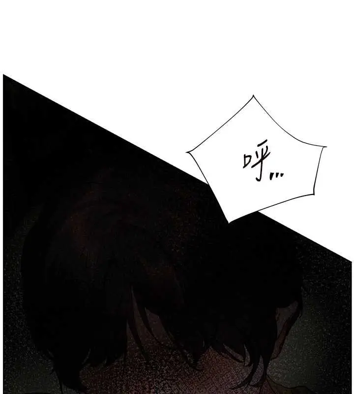 漫画《老师的亲密指导》第77话第162张图