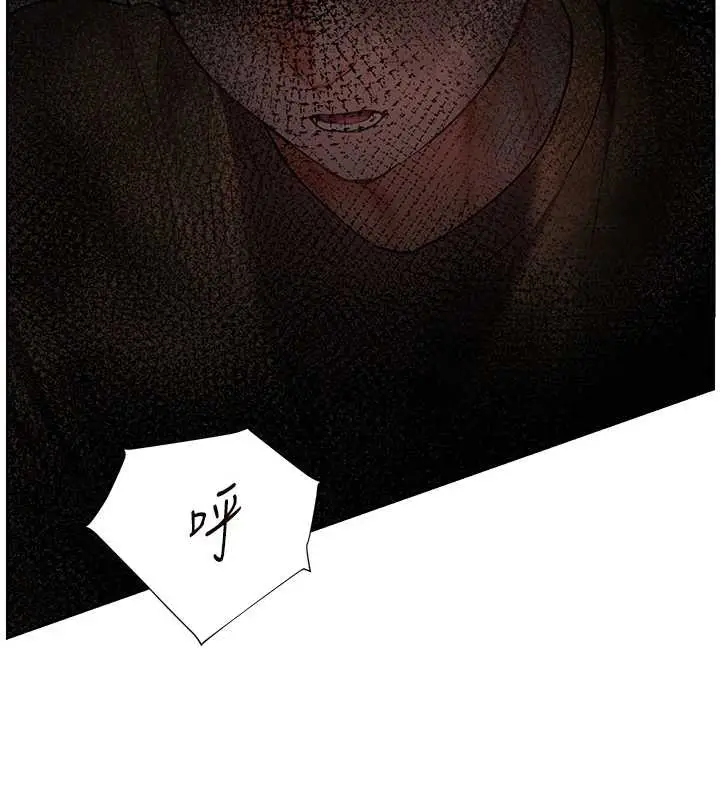 漫画《老师的亲密指导》第77话第163张图