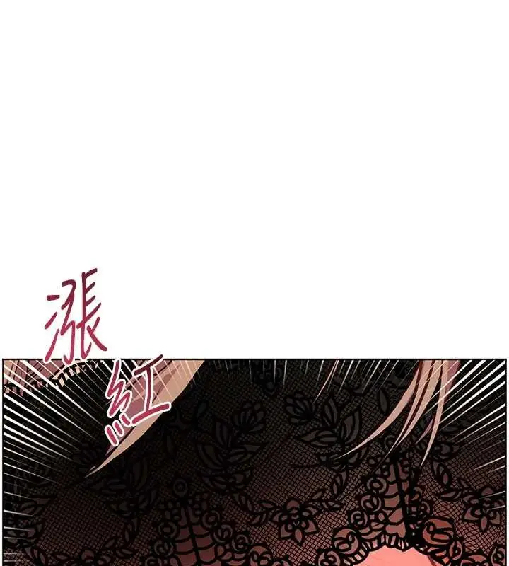 漫画《老师的亲密指导》第77话第166张图