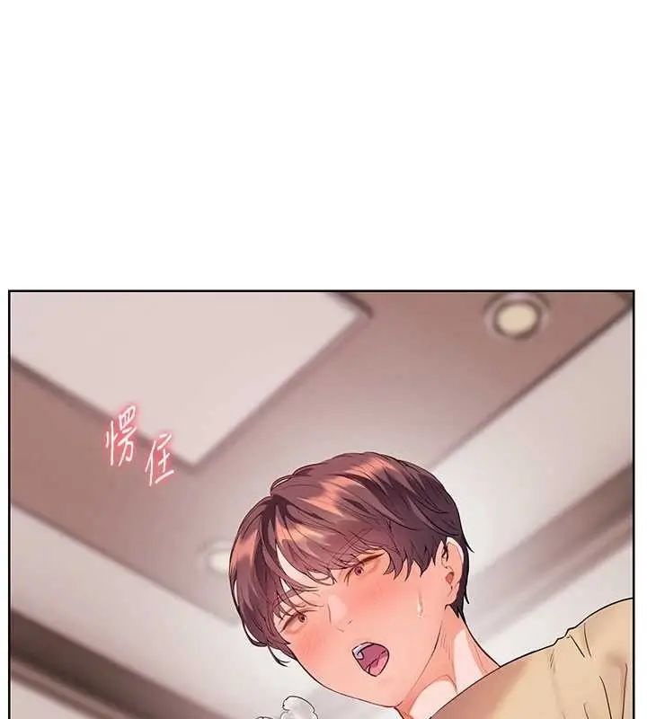 漫画《老师的亲密指导》第77话第27张图