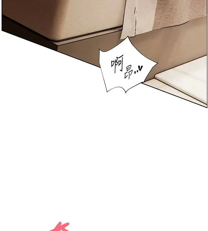 漫画《老师的亲密指导》第77话第3张图