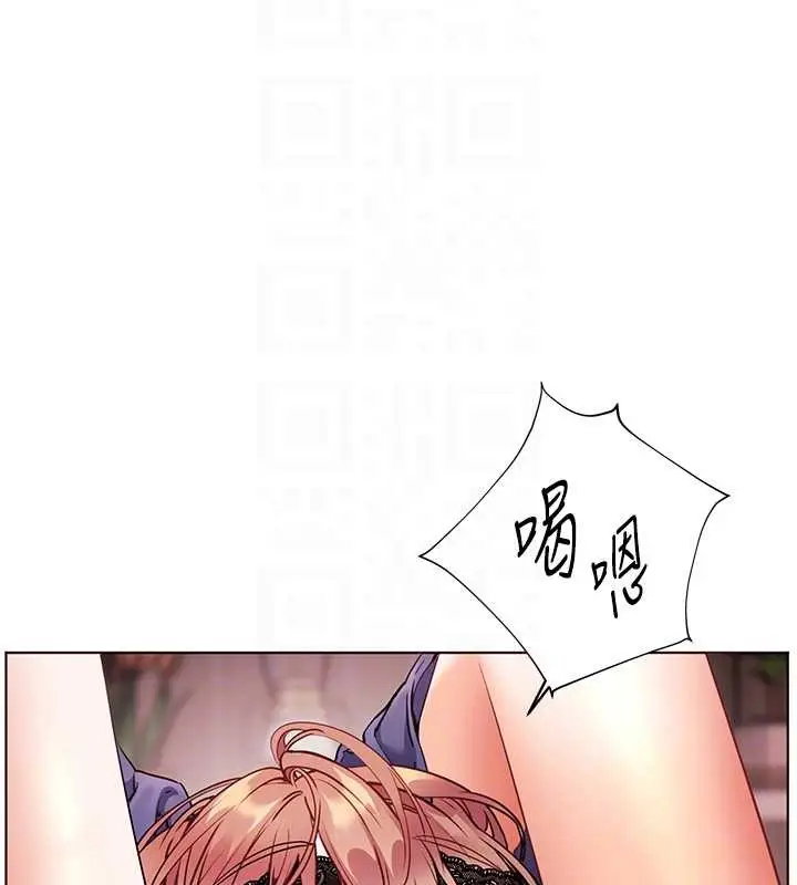 漫画《老师的亲密指导》第77话第33张图