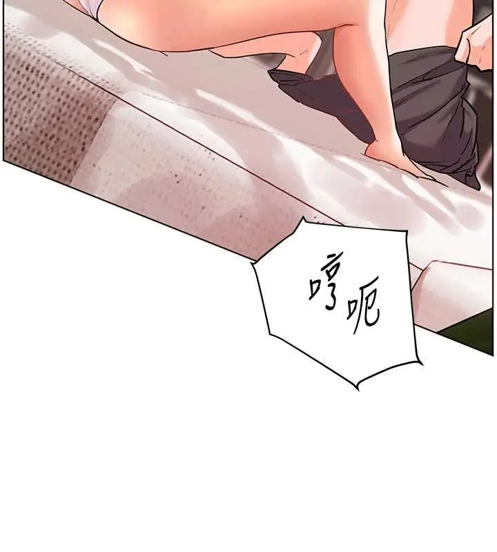 漫画《老师的亲密指导》第77话第37张图