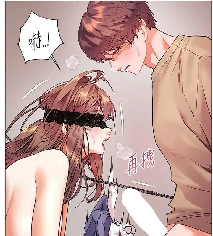 漫画《老师的亲密指导》第77话第42张图