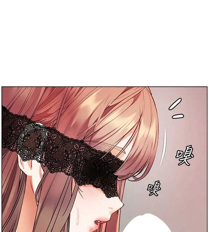 漫画《老师的亲密指导》第77话第44张图