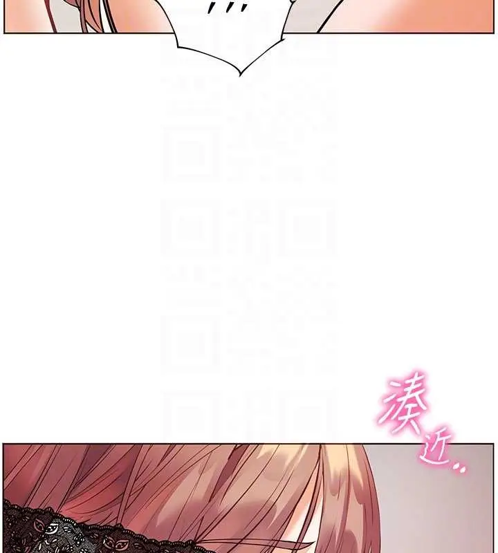 漫画《老师的亲密指导》第77话第46张图