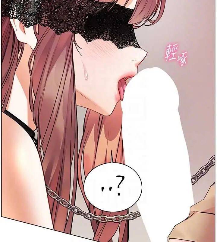 漫画《老师的亲密指导》第77话第47张图