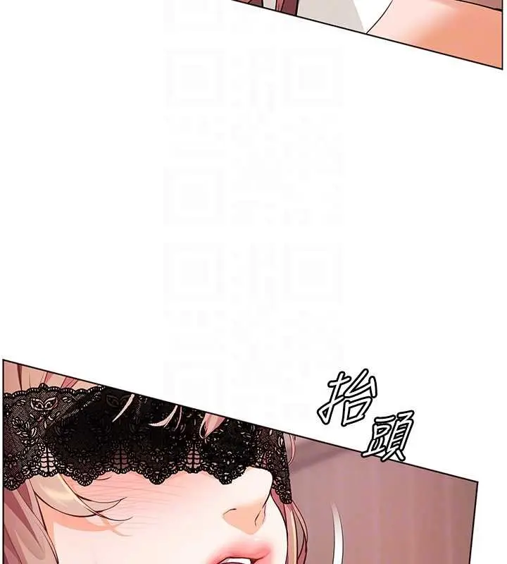 漫画《老师的亲密指导》第77话第48张图