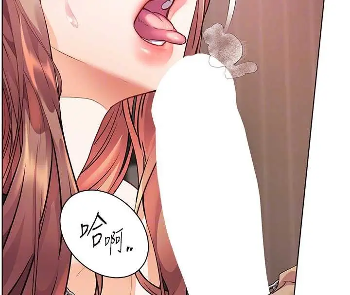 漫画《老师的亲密指导》第77话第49张图