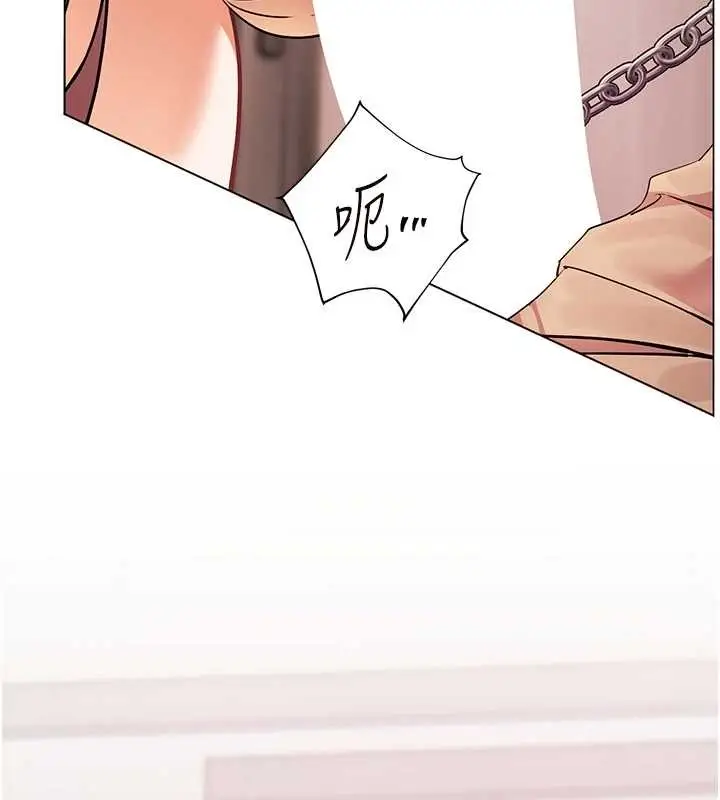 漫画《老师的亲密指导》第77话第52张图