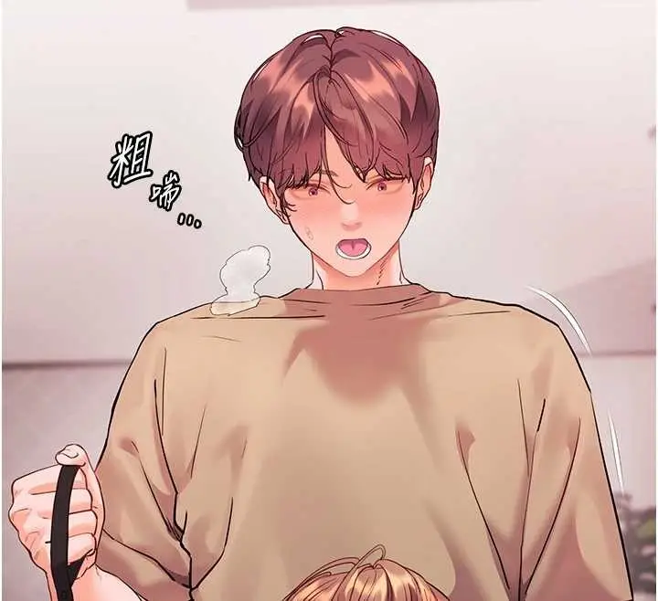 漫画《老师的亲密指导》第77话第53张图