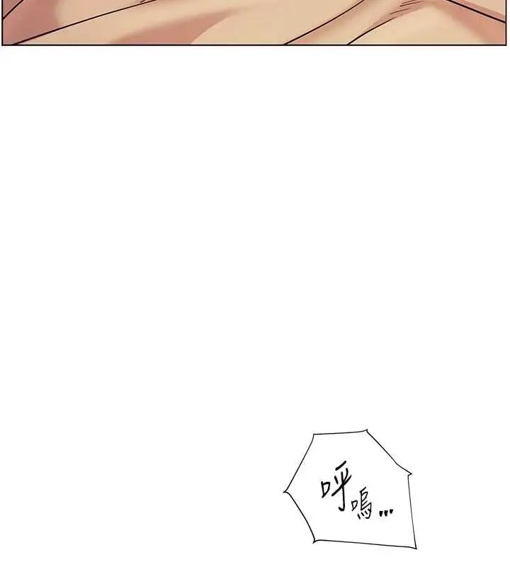漫画《老师的亲密指导》第77话第58张图