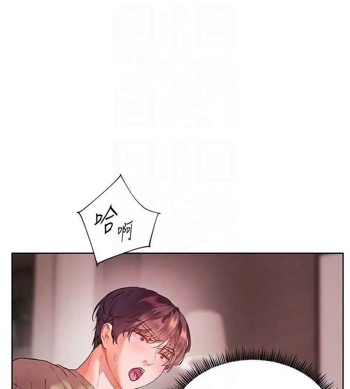 漫画《老师的亲密指导》第77话第62张图