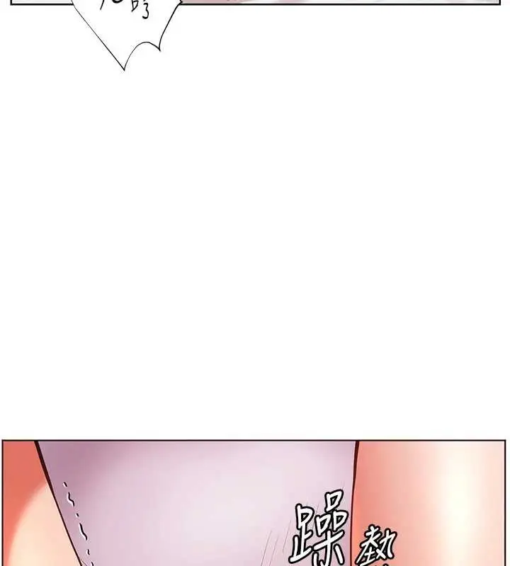 漫画《老师的亲密指导》第77话第74张图