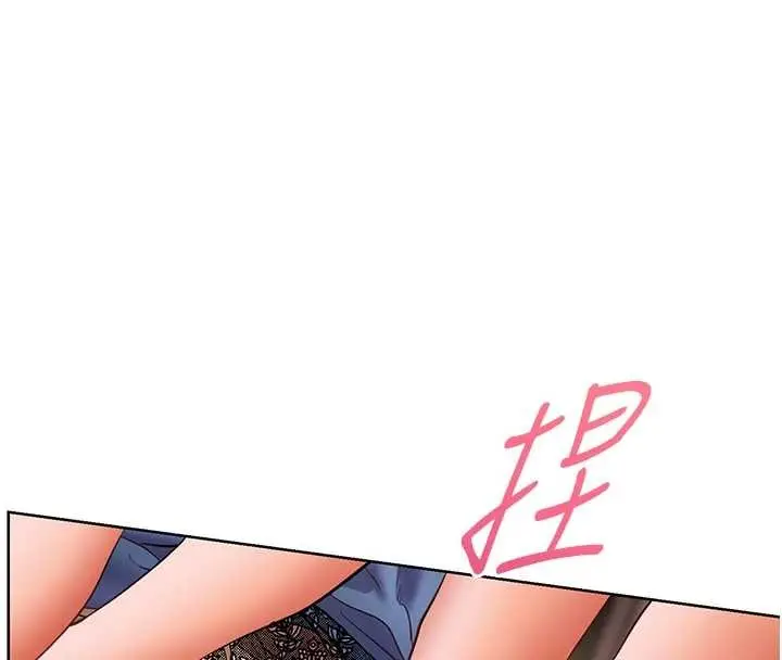 漫画《老师的亲密指导》第77话第8张图