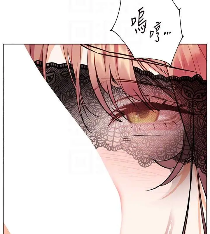 漫画《老师的亲密指导》第77话第80张图