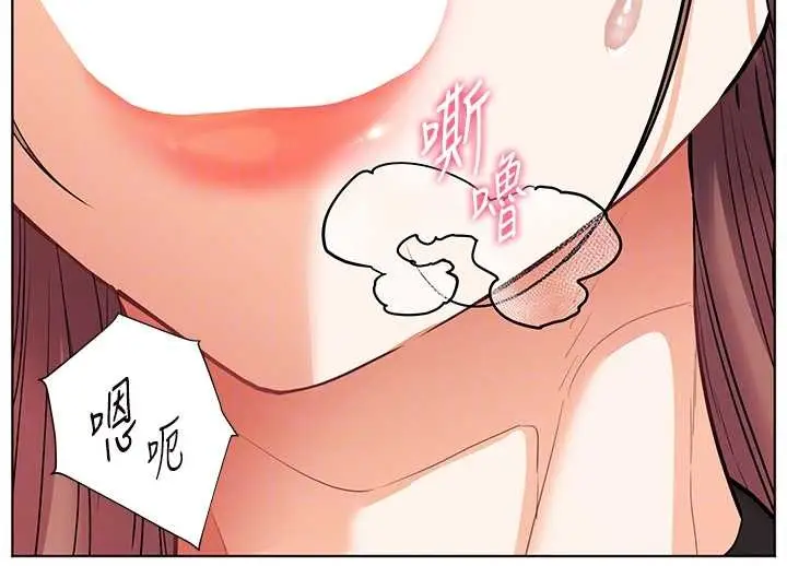 漫画《老师的亲密指导》第77话第81张图