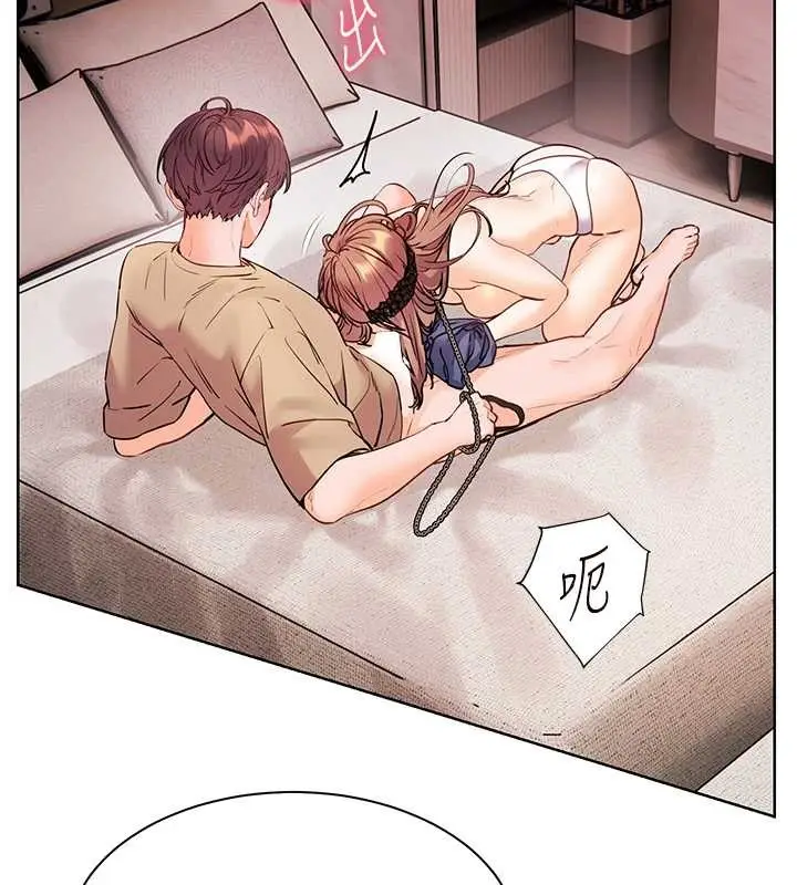 漫画《老师的亲密指导》第77话第83张图