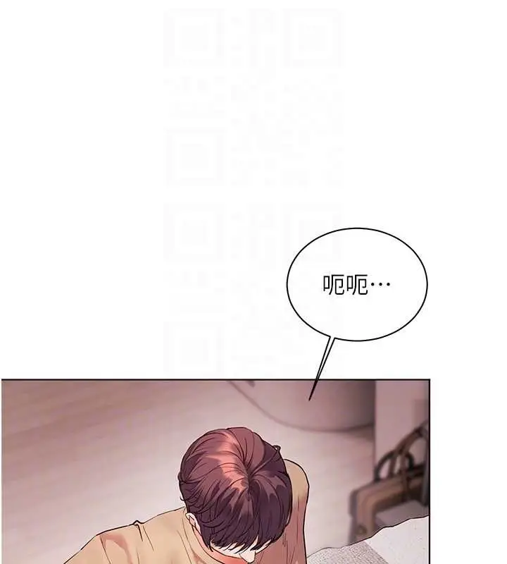 漫画《老师的亲密指导》第77话第86张图