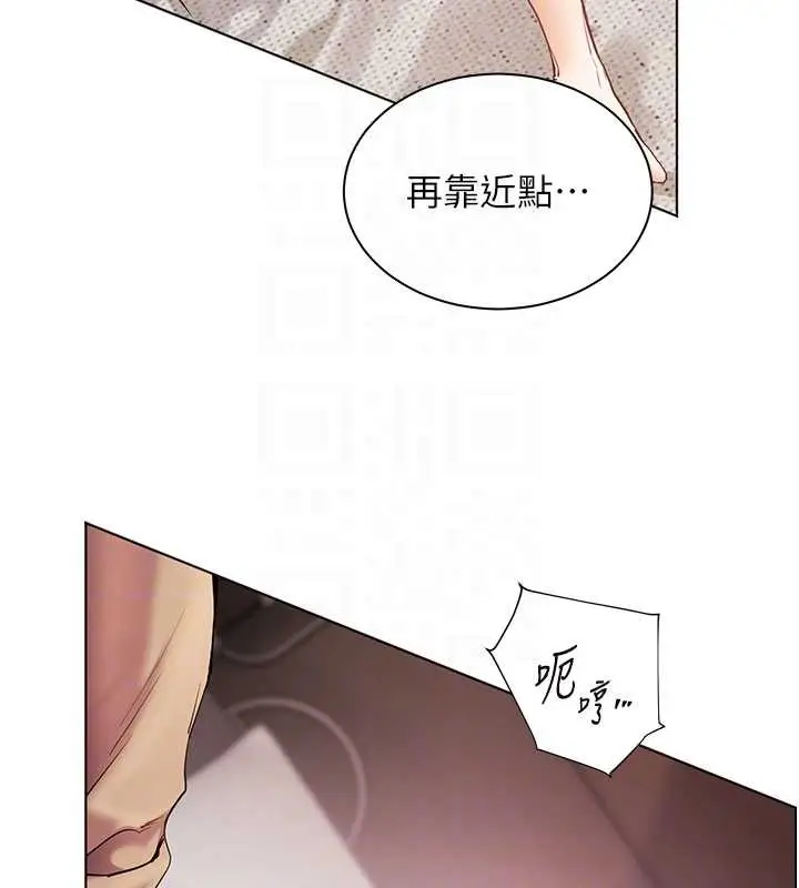 漫画《老师的亲密指导》第77话第88张图