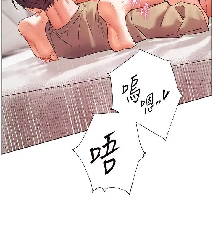 漫画《老师的亲密指导》第77话第99张图